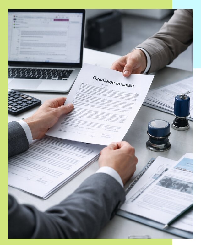 Оформление отказного письма для Wildberries в Иванове